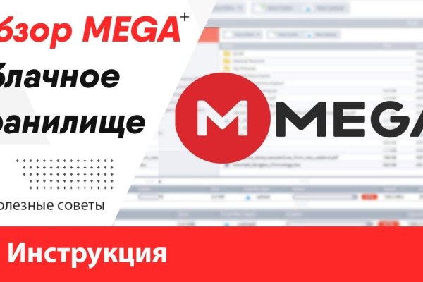 Ссылка на кракен свежая