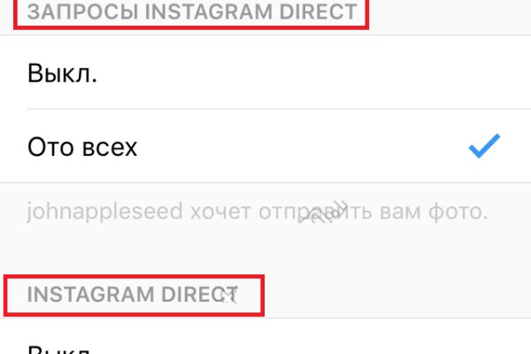 Ссылка на кракен свежая