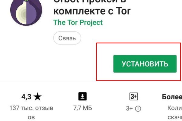 Кракен клирнет