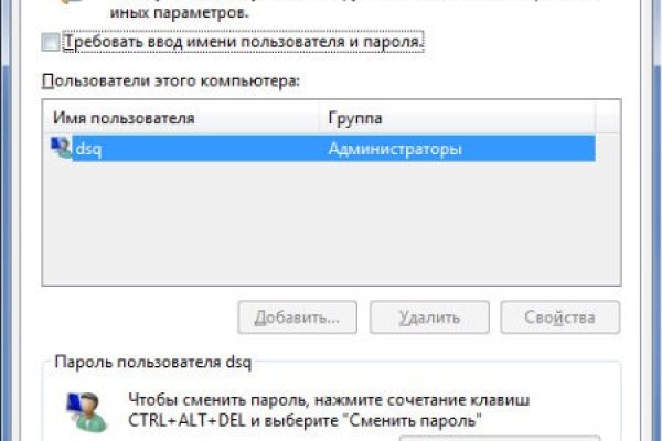Актуальное зеркало на кракен