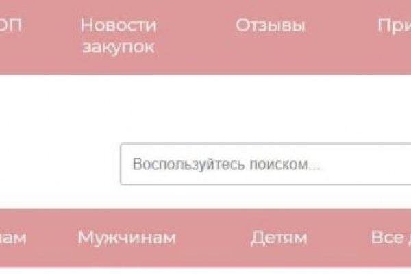 Кракен сайт работает