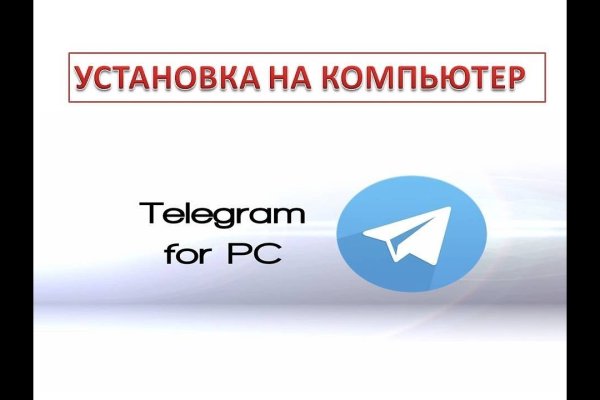 Кракен актуальная ссылка тор