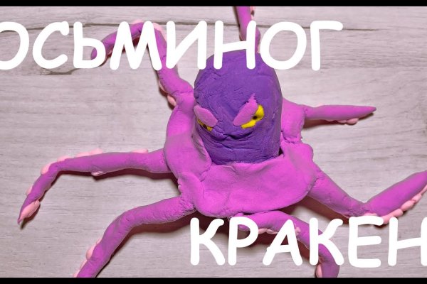 Кракен даркнет только через стор