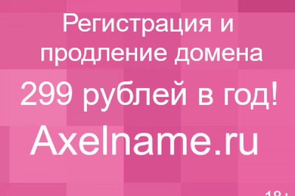 Кракен не грузит