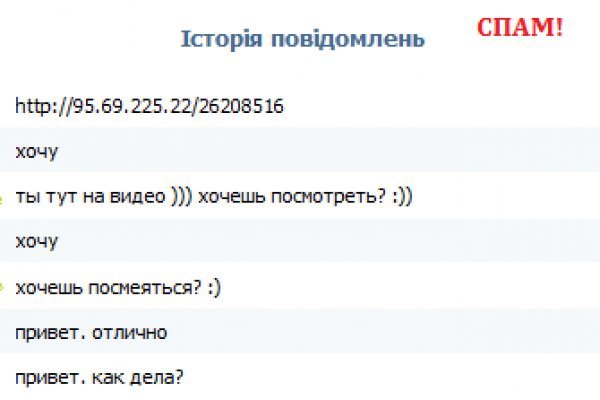 Кракен маркет darknet