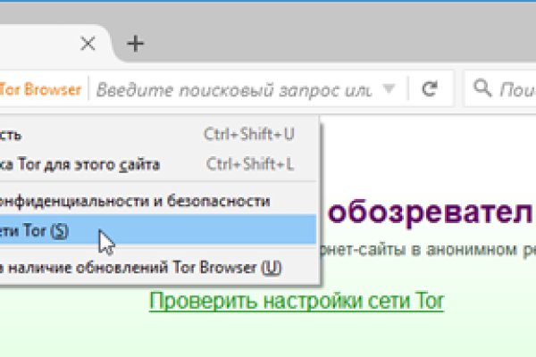 Кракен даркнет рабочая