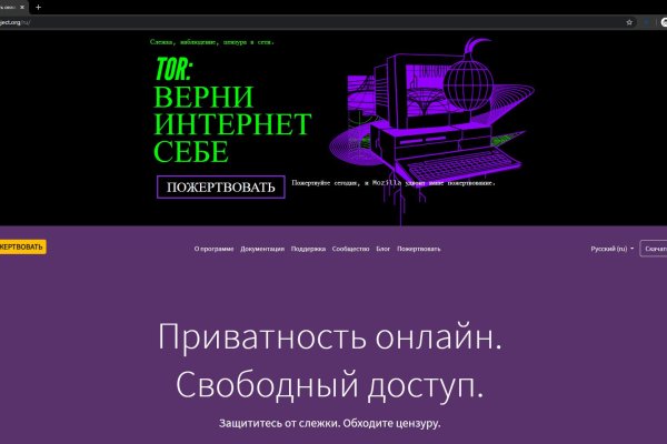Что продают в кракен маркете