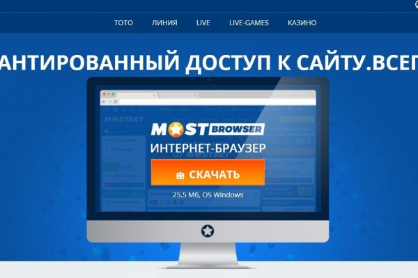 Кракен активная ссылка