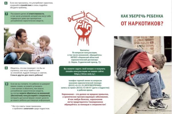 Переход на кракен