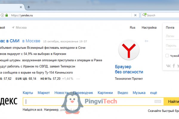 Кракен ссылка pw