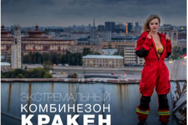 Кракен зеркало ссылка онлайн