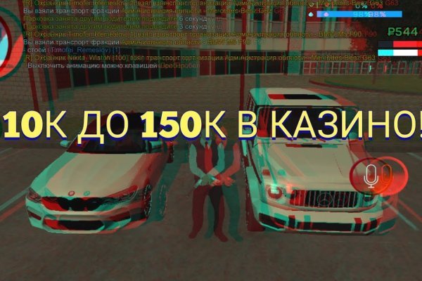Кракен гидра даркнет