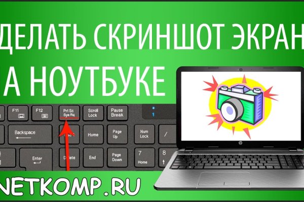 Что такое кракен в интернете