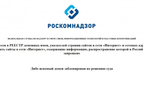 Кракен маркер даркнет