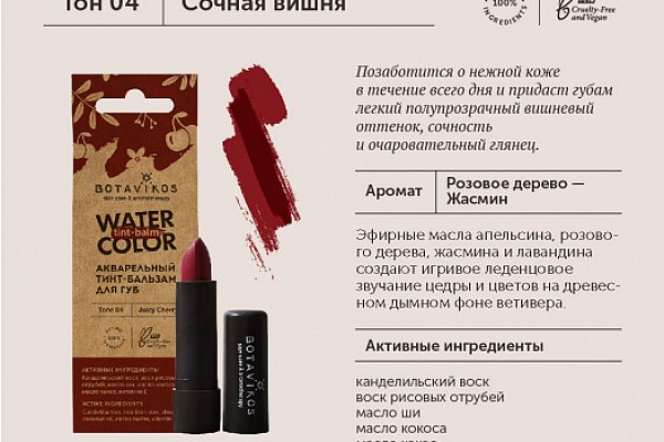 Ссылки на кракена и на мегу