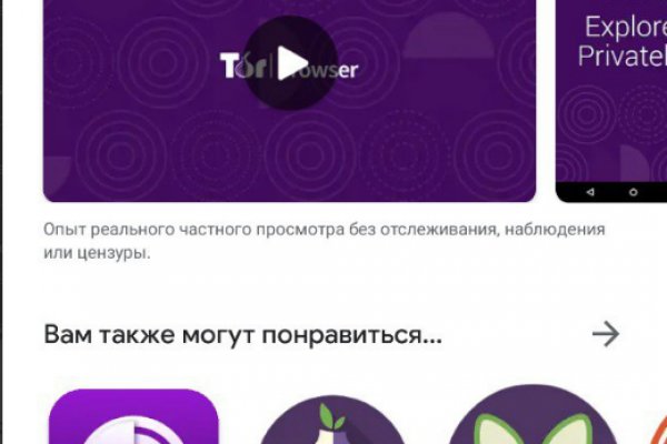 Кракен маркет даркнет только через