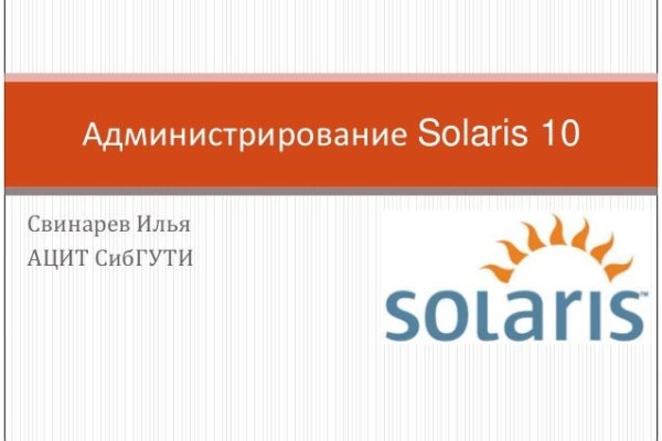 Войти в кракен