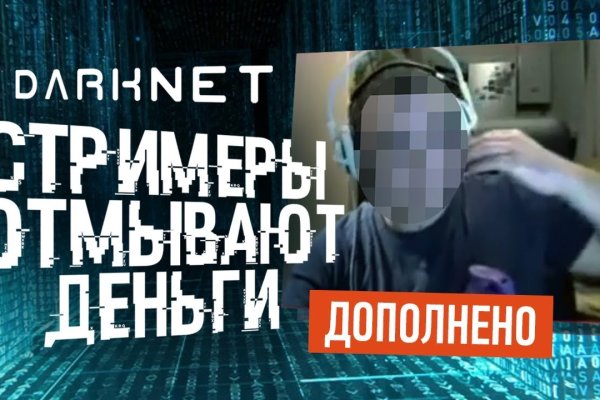 Кракен ссылка kraken dark link