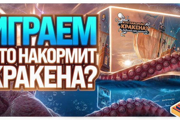 Kraken актуальный сайт