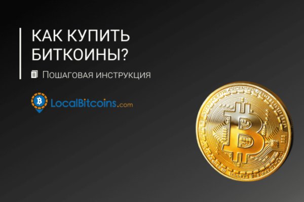 Оригинальная ссылка кракен браузера