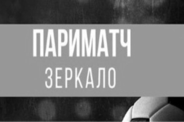 Кракен тор ссылка сегодня
