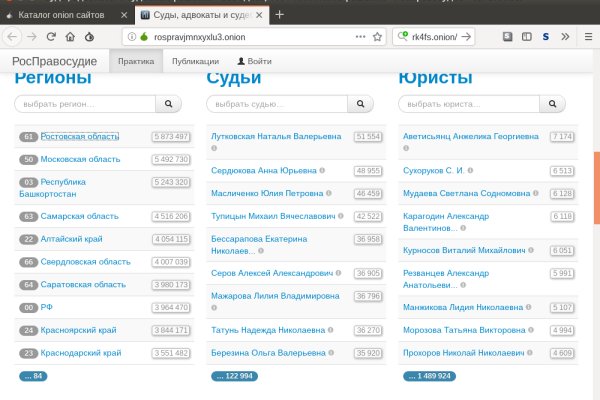 Даркмаркет кракен