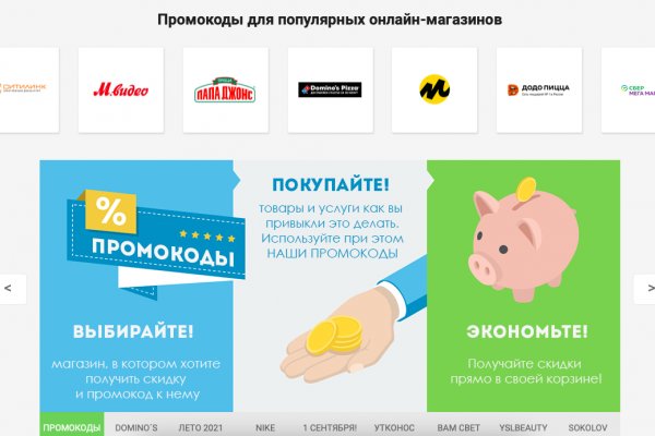 Kraken tor onion зеркало