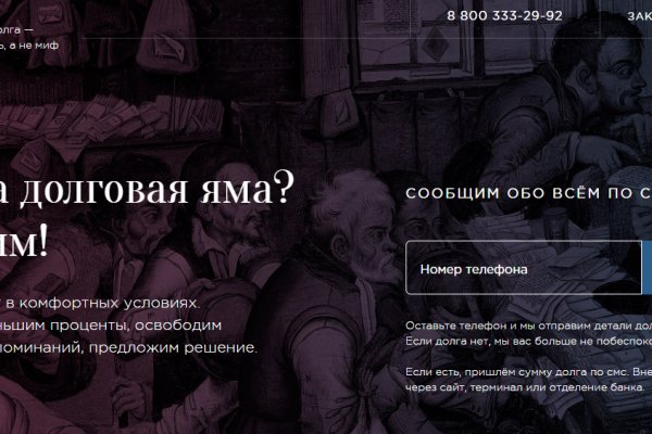 Вход на кракен