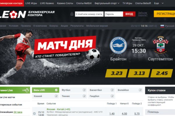 Покупки на кракене даркнет