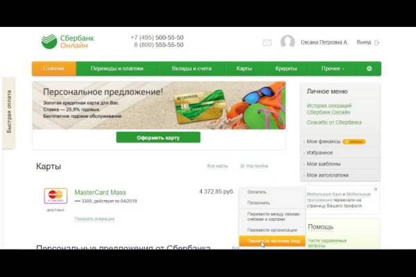 Кракен даркнет поддержка