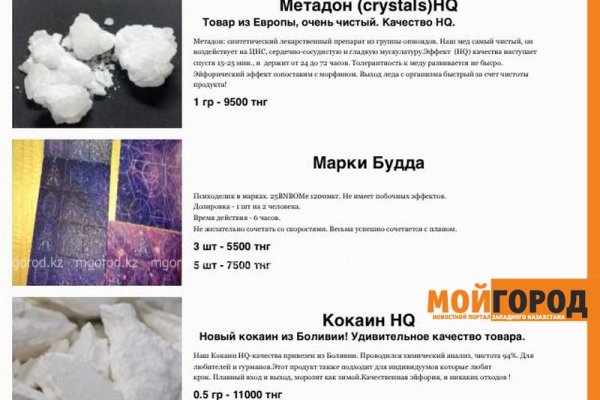 Кракен маркет только через тор скачать