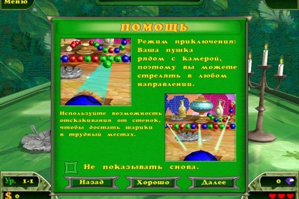 Кракен марке даркнет