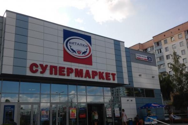 Кракен сайт 1kraken me вход