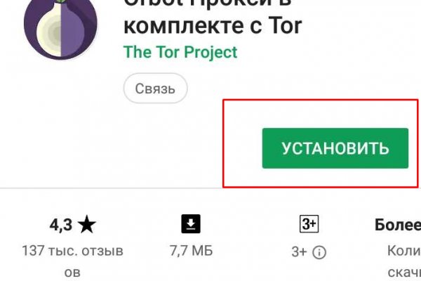 Кракен найти сайт