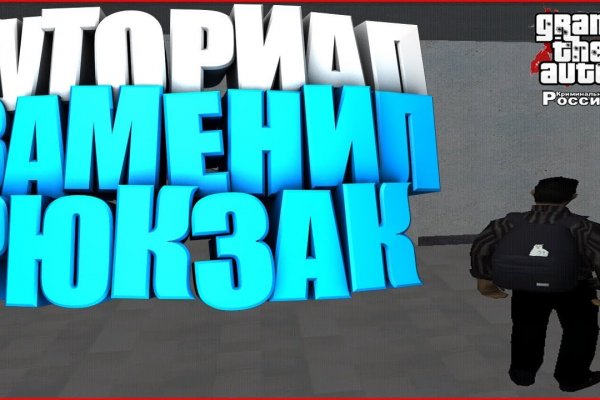 Кракен площадка что это