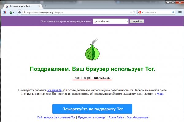 При входе на кракен пишет вы забанены