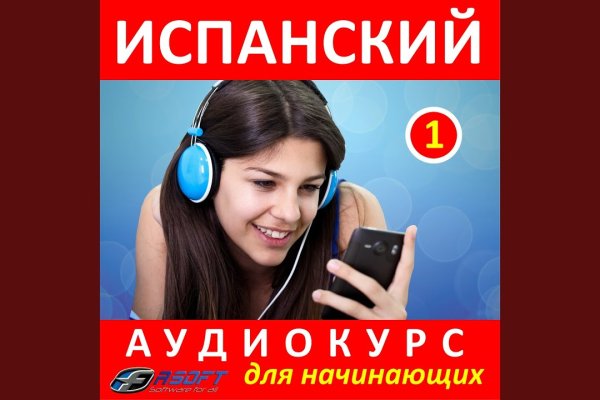 Кракен как попасть