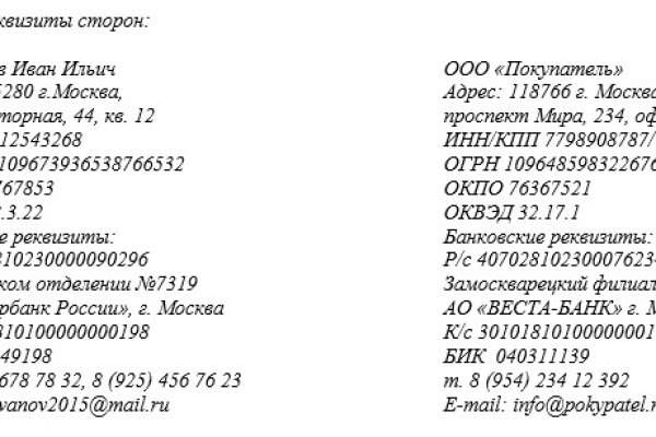 Онлайн магазин наркотиков