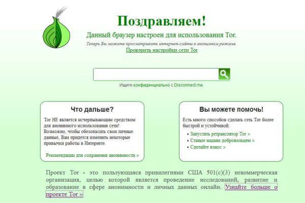 Сайт кракен что это такое