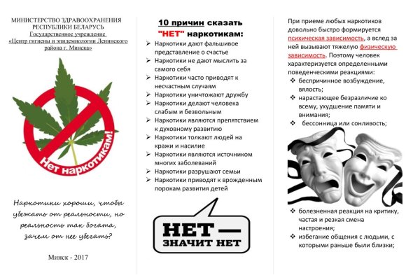 Как вернуть аккаунт кракен