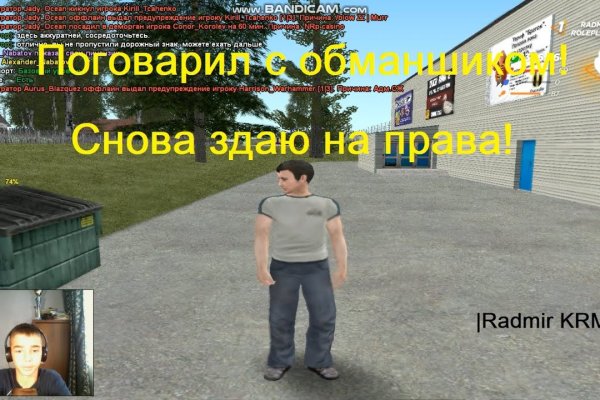 Кракен ссылка 25