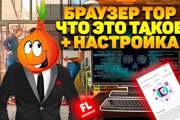 Почему кракен перестал работать