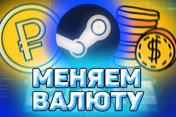 Кракен маркетплейс что там продают