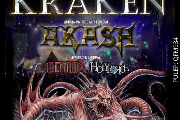 Kraken online