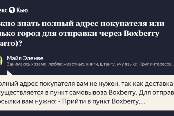 Кракен ссылка стор