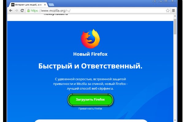 Kraken официальный сайт ссылка через tor