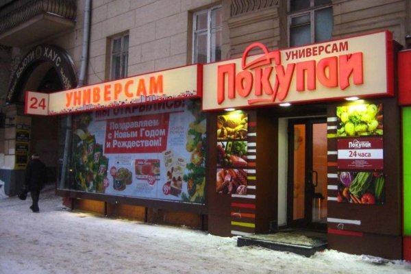 Как зайти на площадку кракен