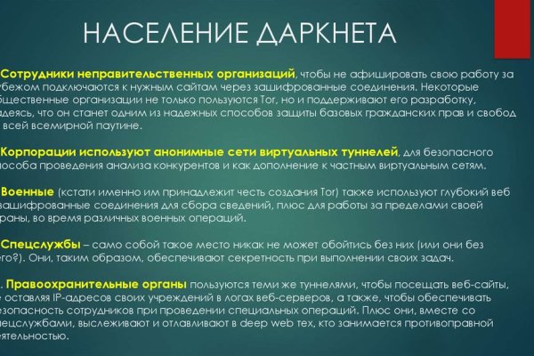 Кракен дарк ссылка