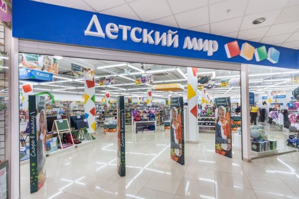 Кракен маркетплейс kr2web in площадка торговая